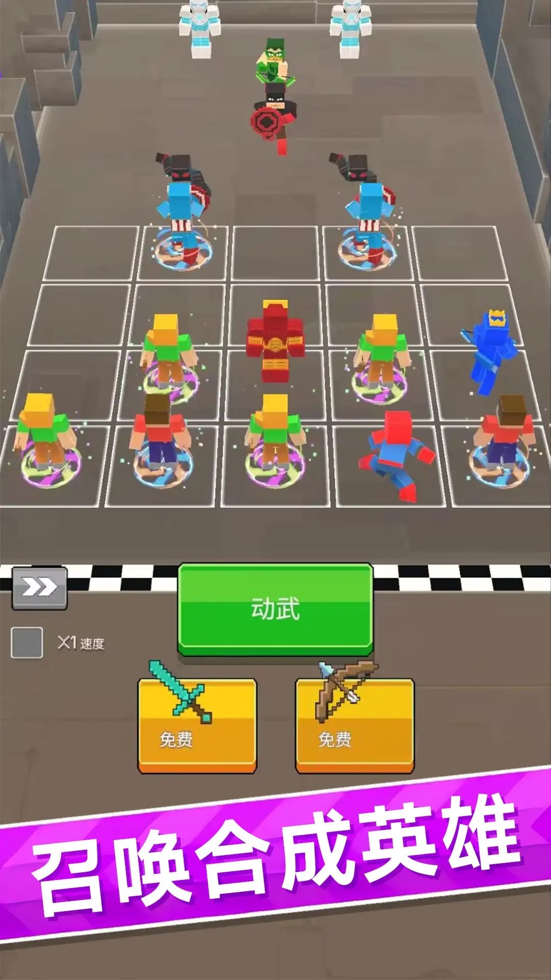 游戏截图