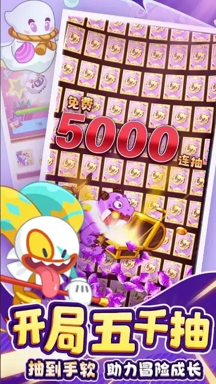 疯狂啪嘟手机版图3