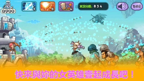 天天神射手免费版图2