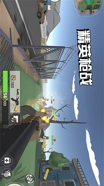 精英枪战官方正版图4