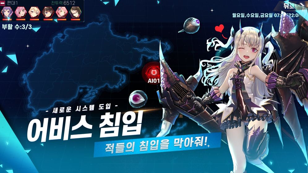 深渊地平线游戏官方版图5