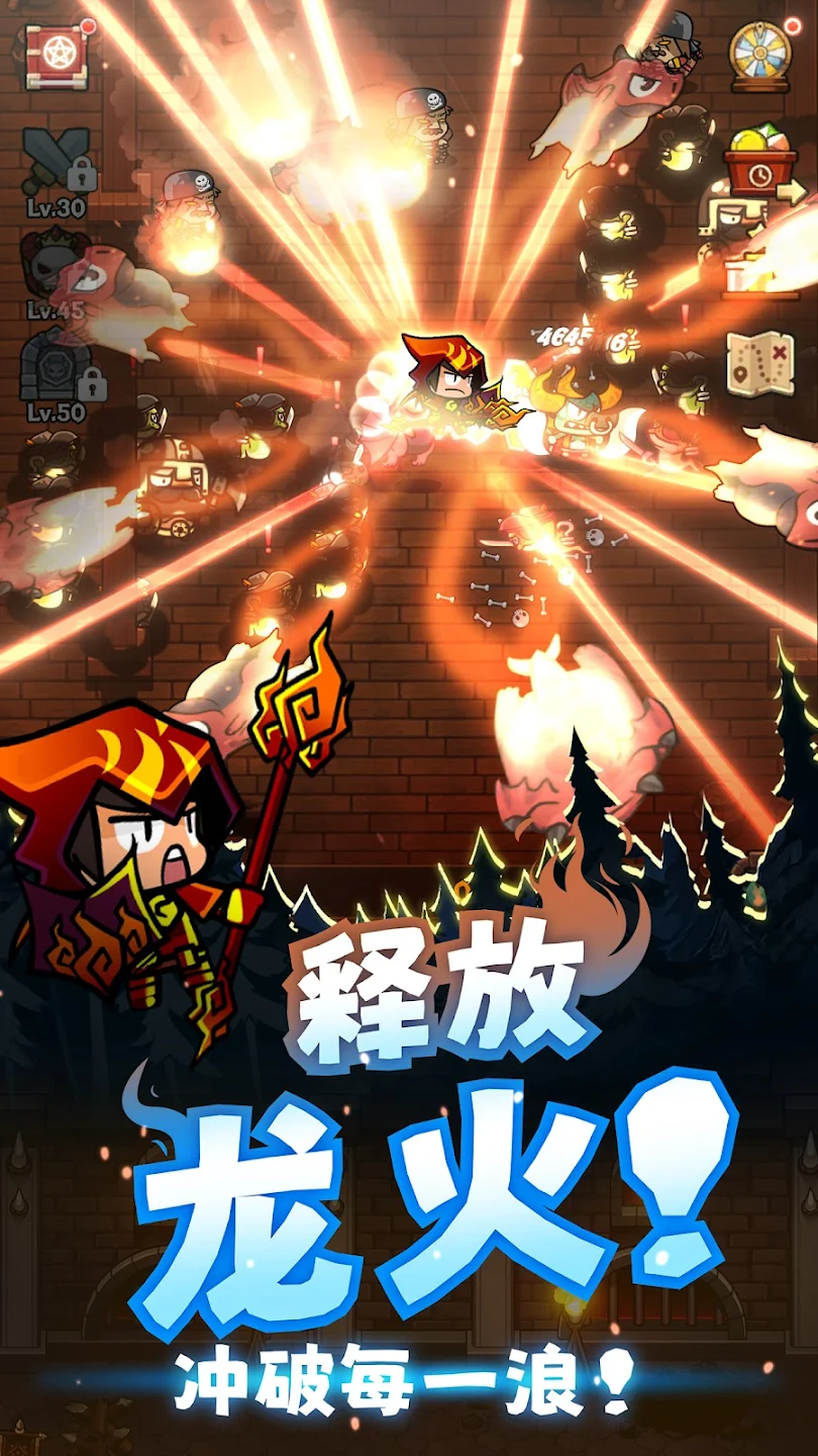 野龙小队游戏(2)
