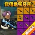 猫猫快来吃鸡游戏官方版