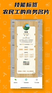 零灵发安卓直装版图2