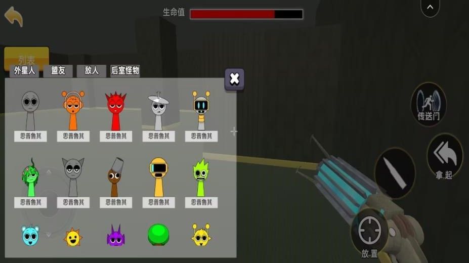 盖瑞模组乱斗最新版图2