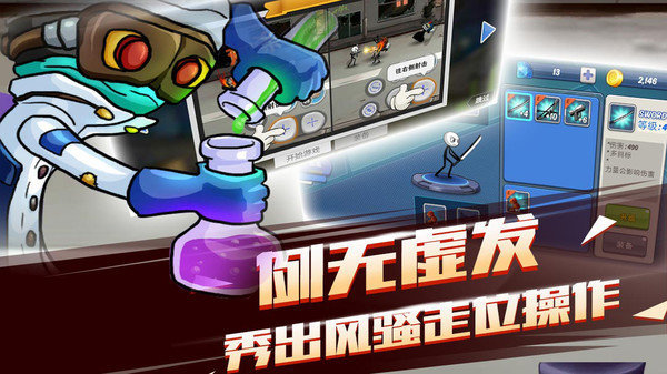 暴击猎人最新免费版