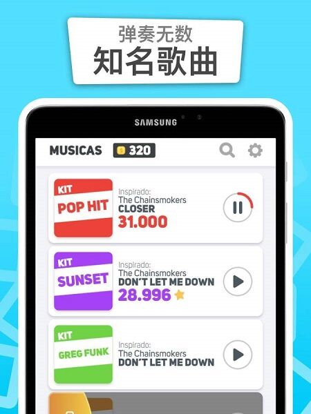 不要错过任何一块磁贴官方最新版图2