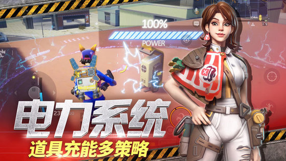 末日余晖手游无广告版图1