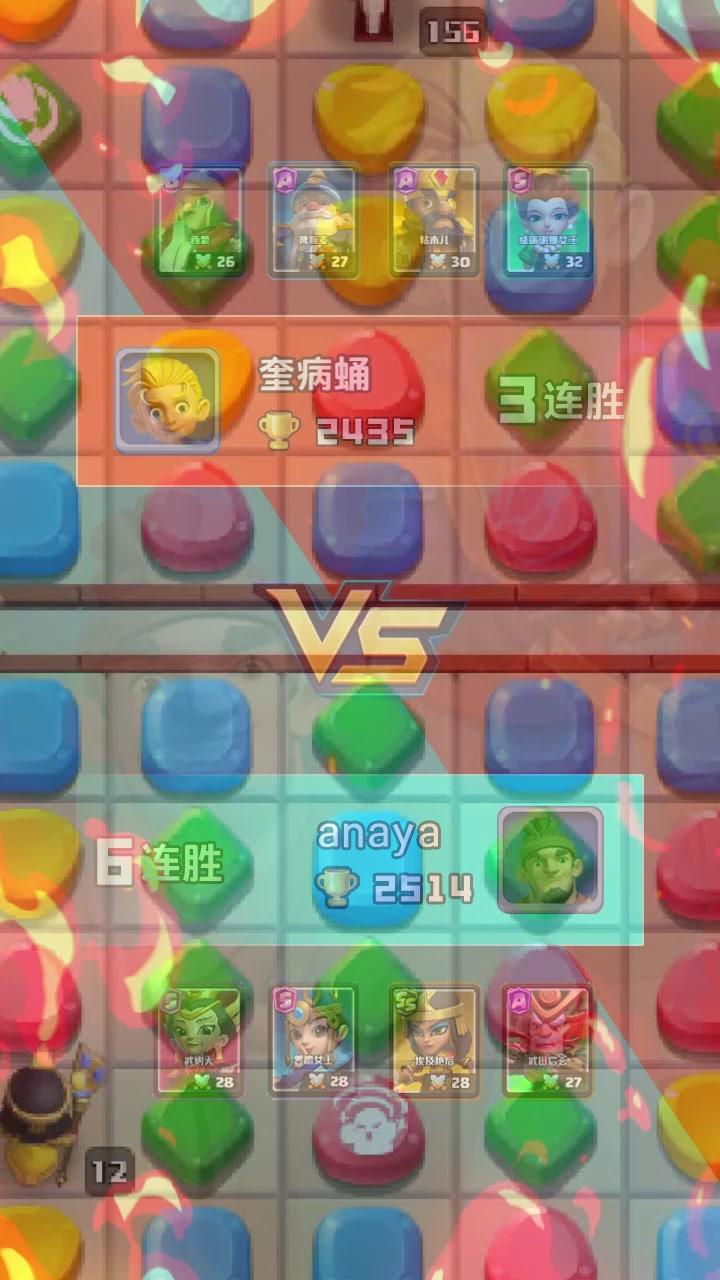 部落爱消除安卓免费版图2