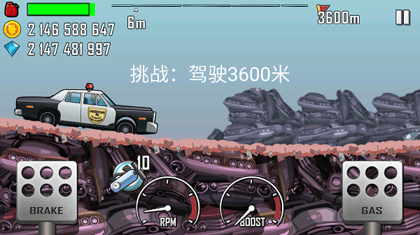 登山赛车1安卓版图2