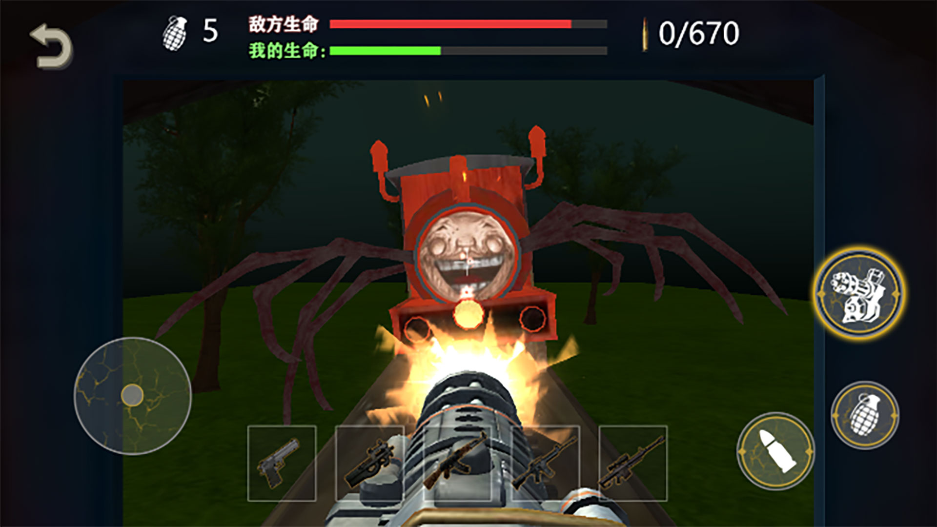 一起开火车大作战无广告版图2