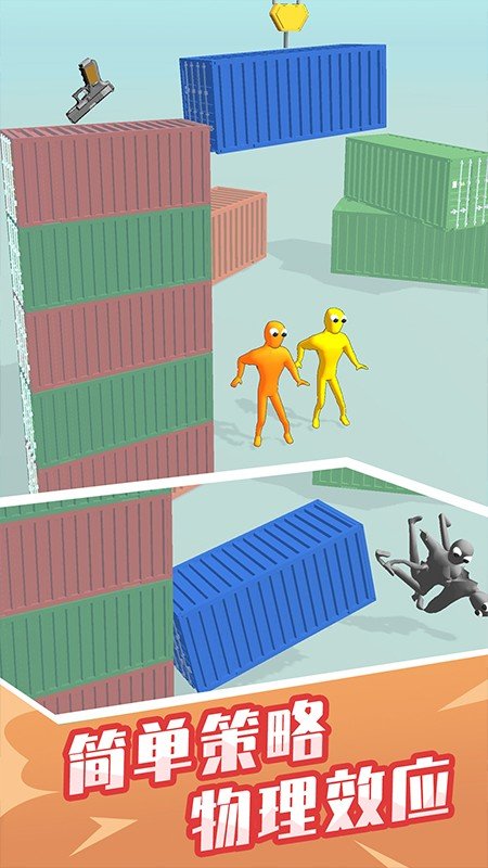 跳舞的枪游戏官方最新版图2