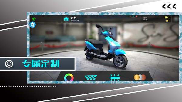 摩托车飞跃大师图1