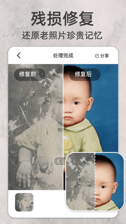 时空光年正版