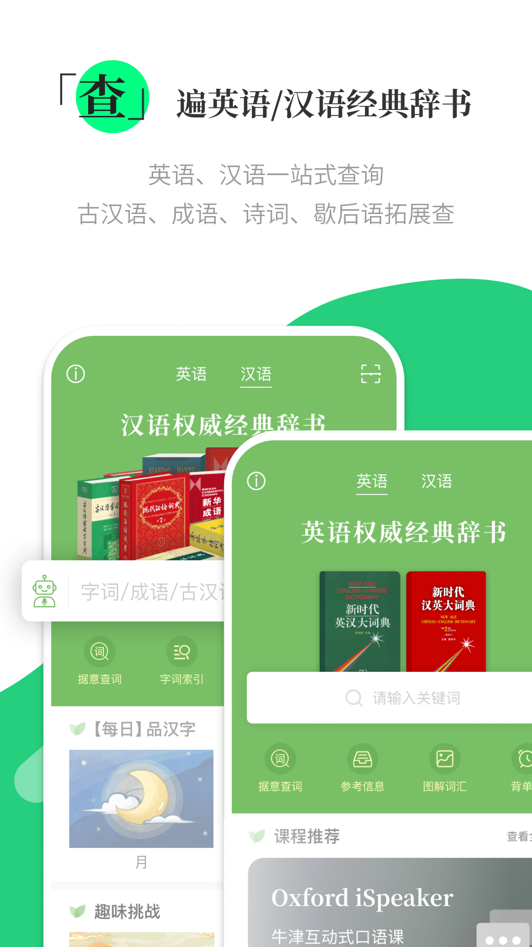 涵芬手机版图4
