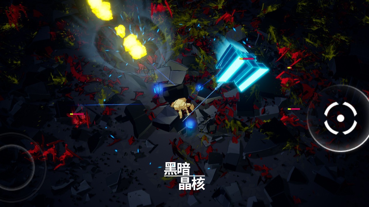 黑暗晶核免费版(4)