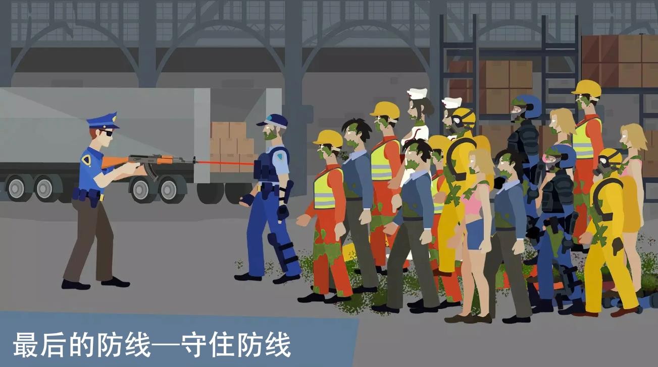 像素僵尸来袭游戏官方版图2