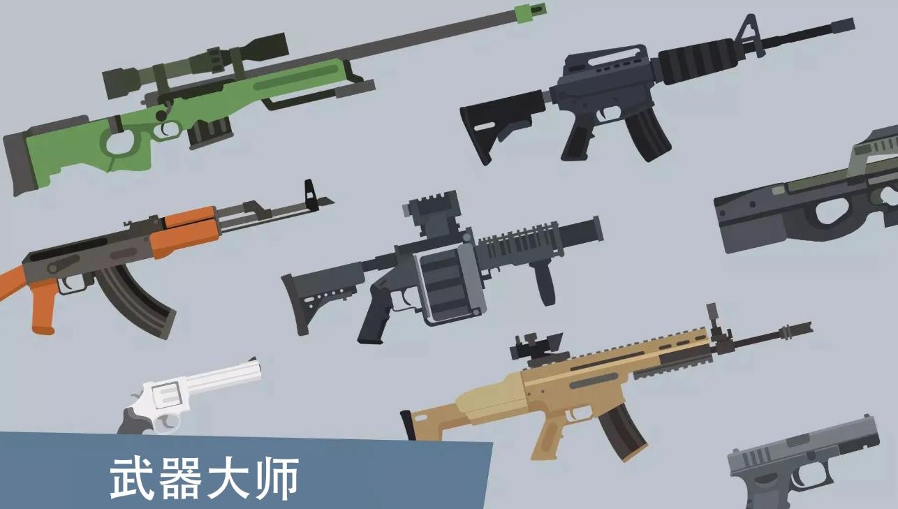 像素僵尸来袭游戏官方版图4