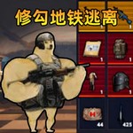 狗狗突击逃生手游无广告版