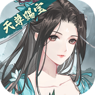 以仙之名游戏绿色版
