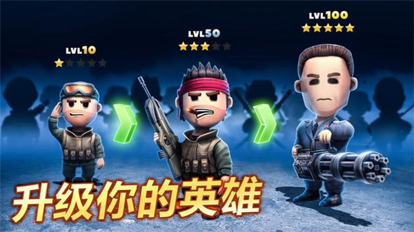 PocketTroops游戏官方版图2