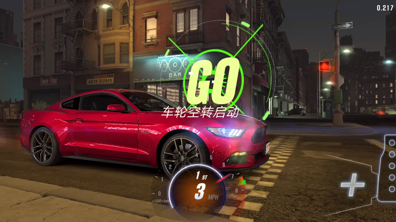 CSR赛车2国际服图1
