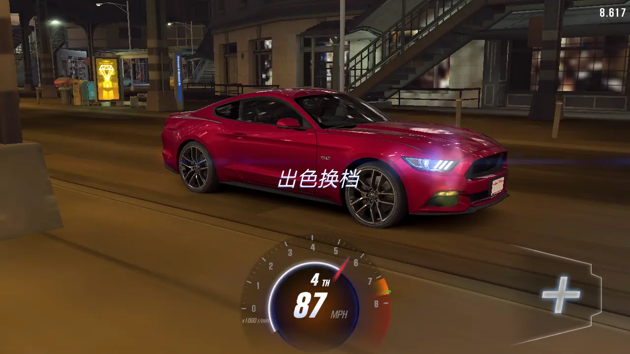 CSR赛车2国际服图3