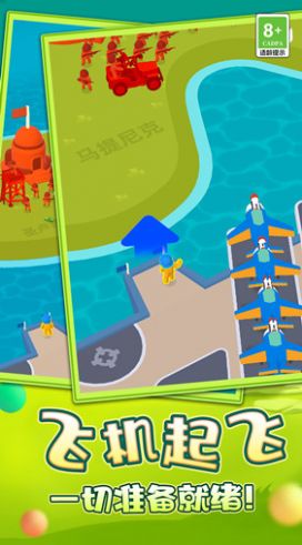 空战模拟器正版图2