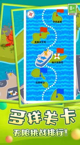 空战模拟器正版图3