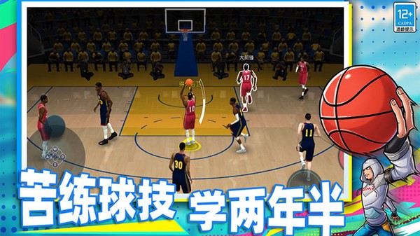 篮球季后赛图2
