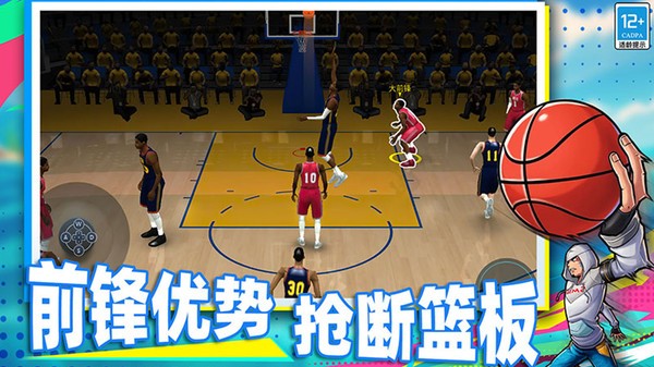 篮球季后赛图5