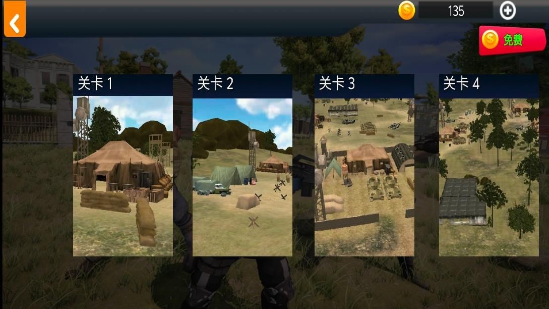 特种兵吃鸡训练手游版图3
