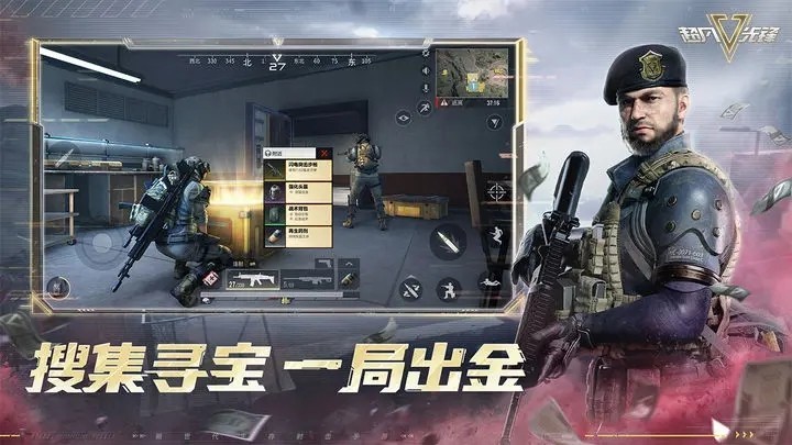超凡先锋电脑版图2