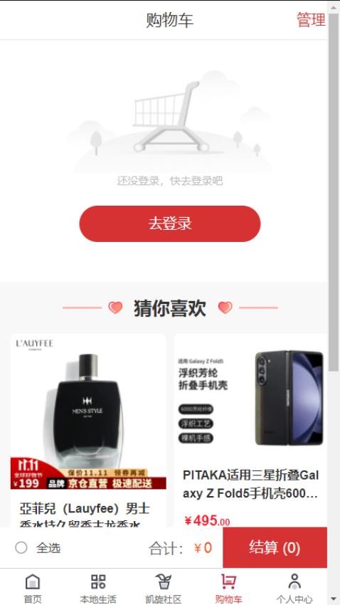 凯旋岁月官方最新版图2