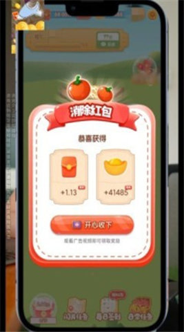 鲨宝爱消除安卓版