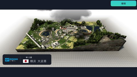 赛车经理3官方版