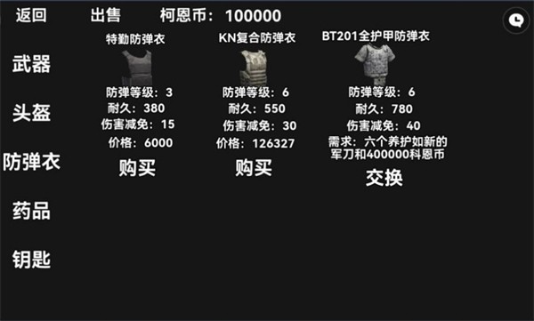 狗狗暗区突围手机正版图2