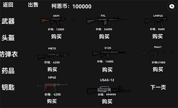 狗狗暗区突围手机正版图3