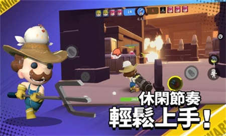 英雄射手手游免费版