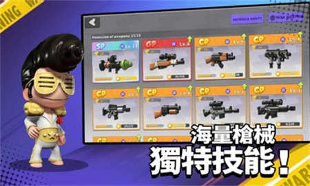 英雄射手手游免费版