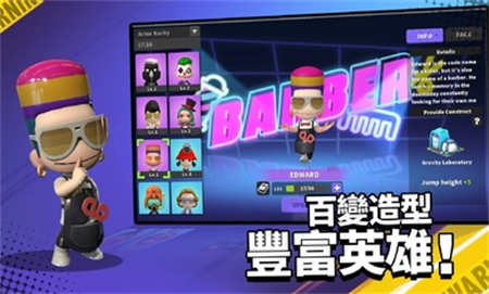 英雄射手手游免费版
