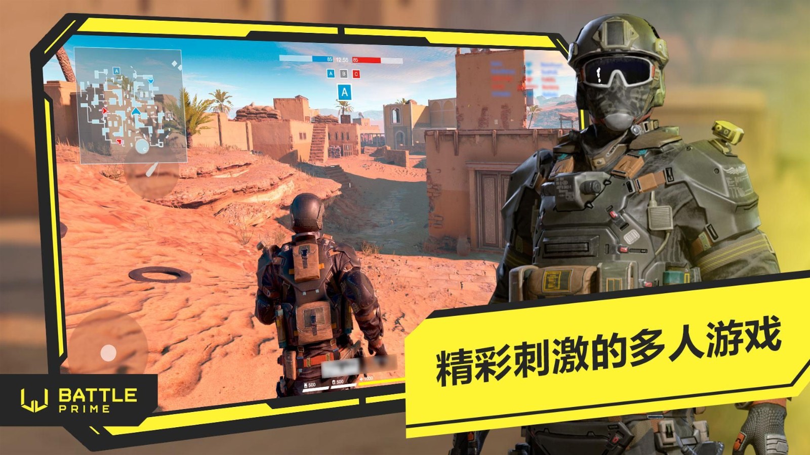 至高之战游戏最新版