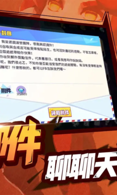 召唤与合成图2