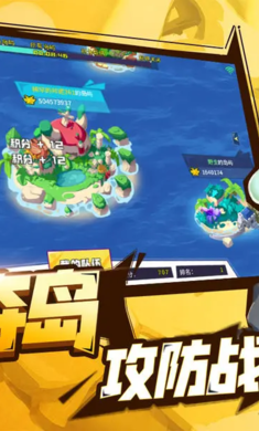 召唤与合成图3