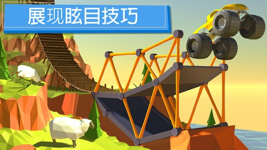 桥梁建造者手游版