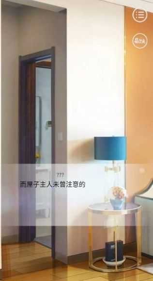 写过的病娇跑出来了官方最新版