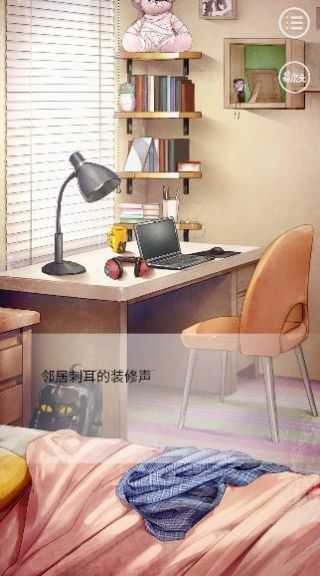 写过的病娇跑出来了官方最新版