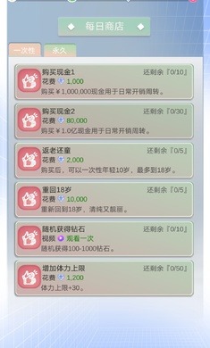 比特人生2026游戏安装包