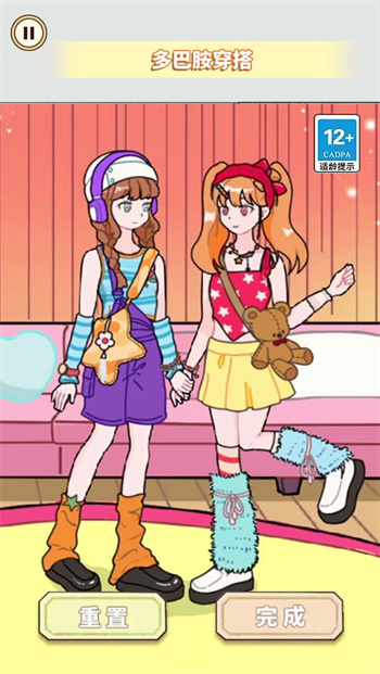 多巴胺穿搭达人手机免费版