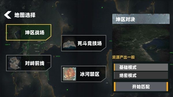 地铁修勾突围安卓免费版图1